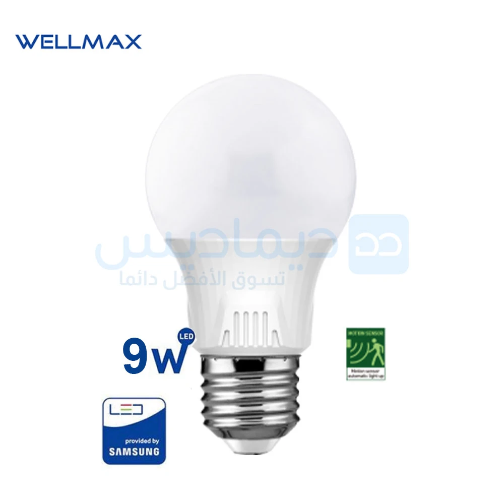 Lampe LED à bille 9W E27 Blanc 6500K avec détecteur de mouvement intégré  WELLMAX