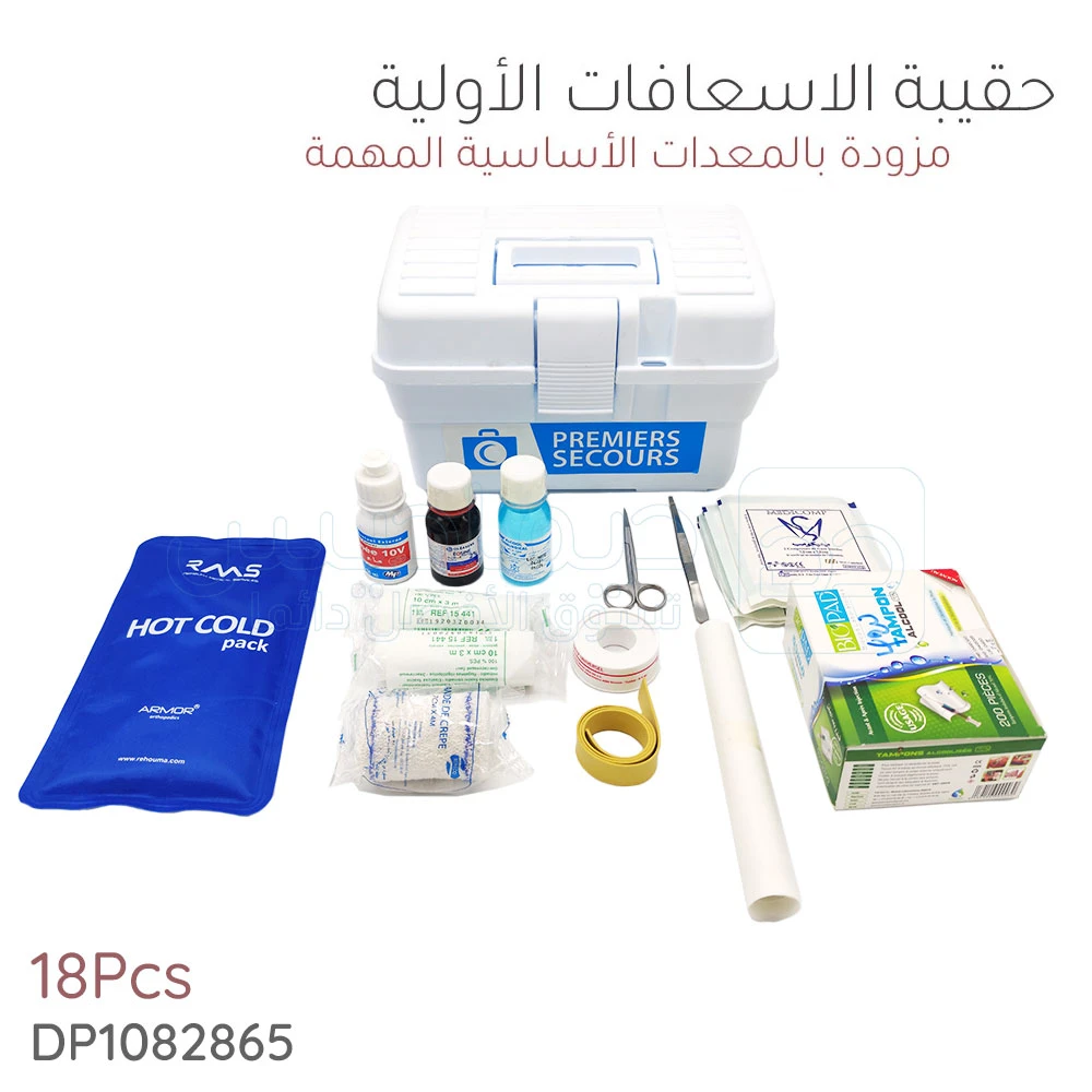 Boite pharmacie premiers secours vide blanc Boîte de rangement de trousse  de premiers soins Portabl