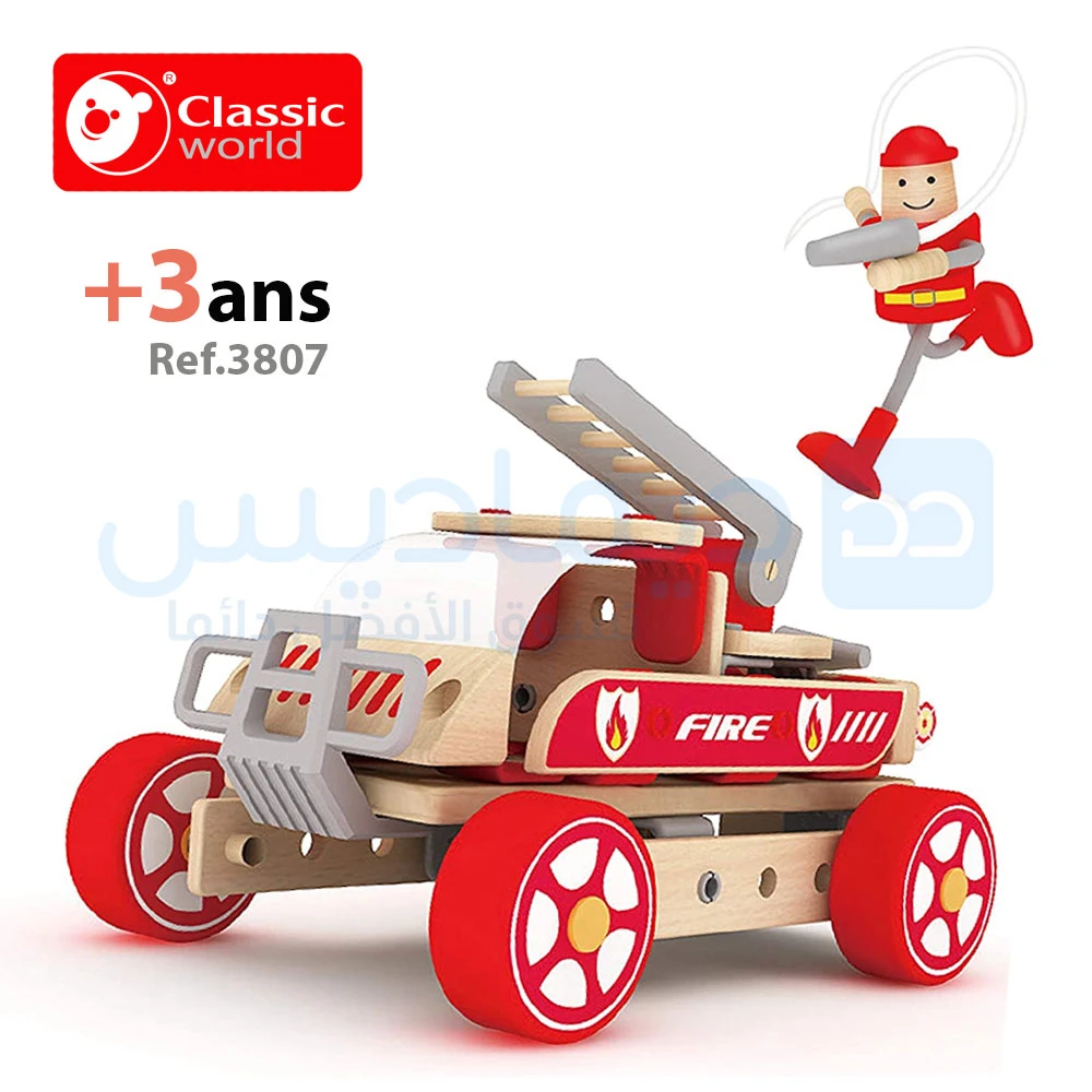 Jouet bébés pour les enfants plus 3 ans , Camion de pompier ,jouet en bois  51 piéces CLASSIC WORL