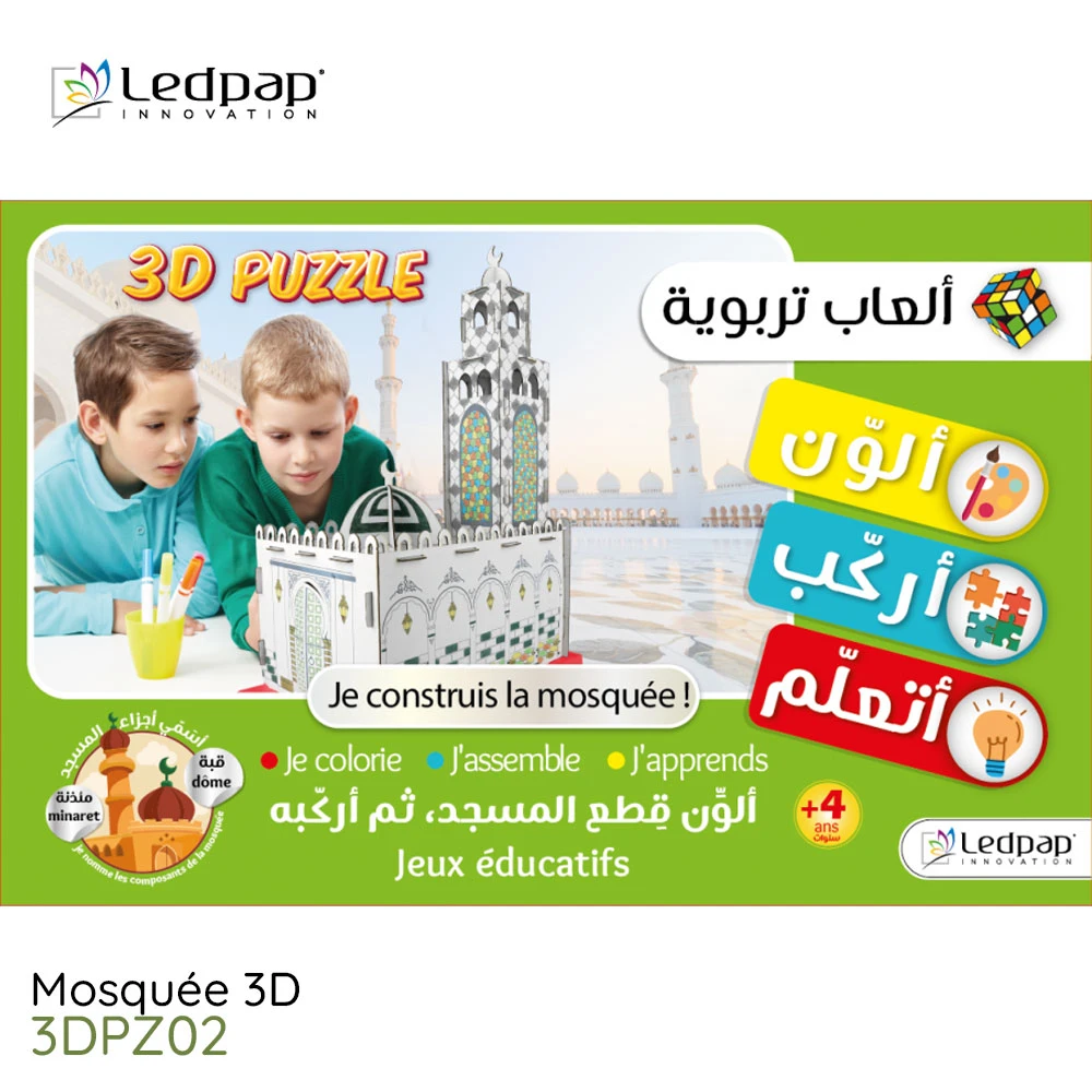 Puzzle enfant educatif - mosquée 3D pour les enfants plus de 4 ans LEDPAP 3DPZ02