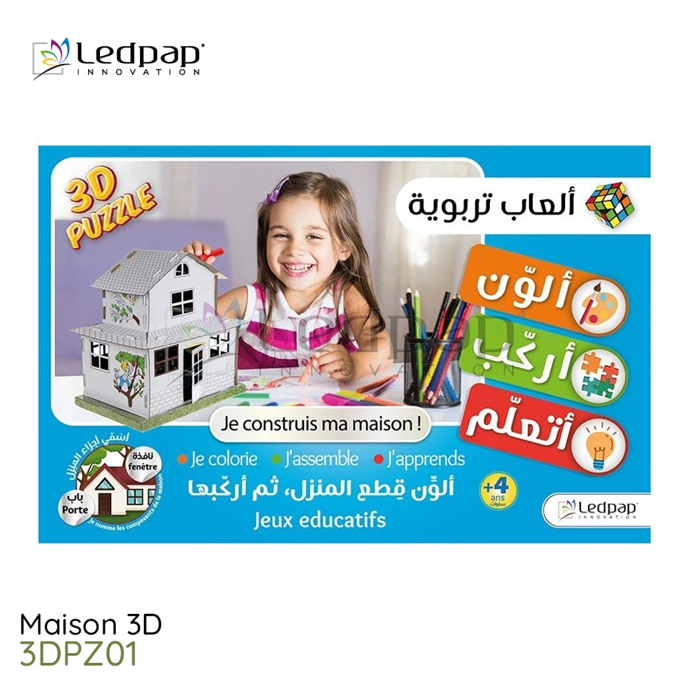 Puzzle enfant educatif - Maison 3D pour les enfants plus de 4 ans LEDPAP 3DPZ01