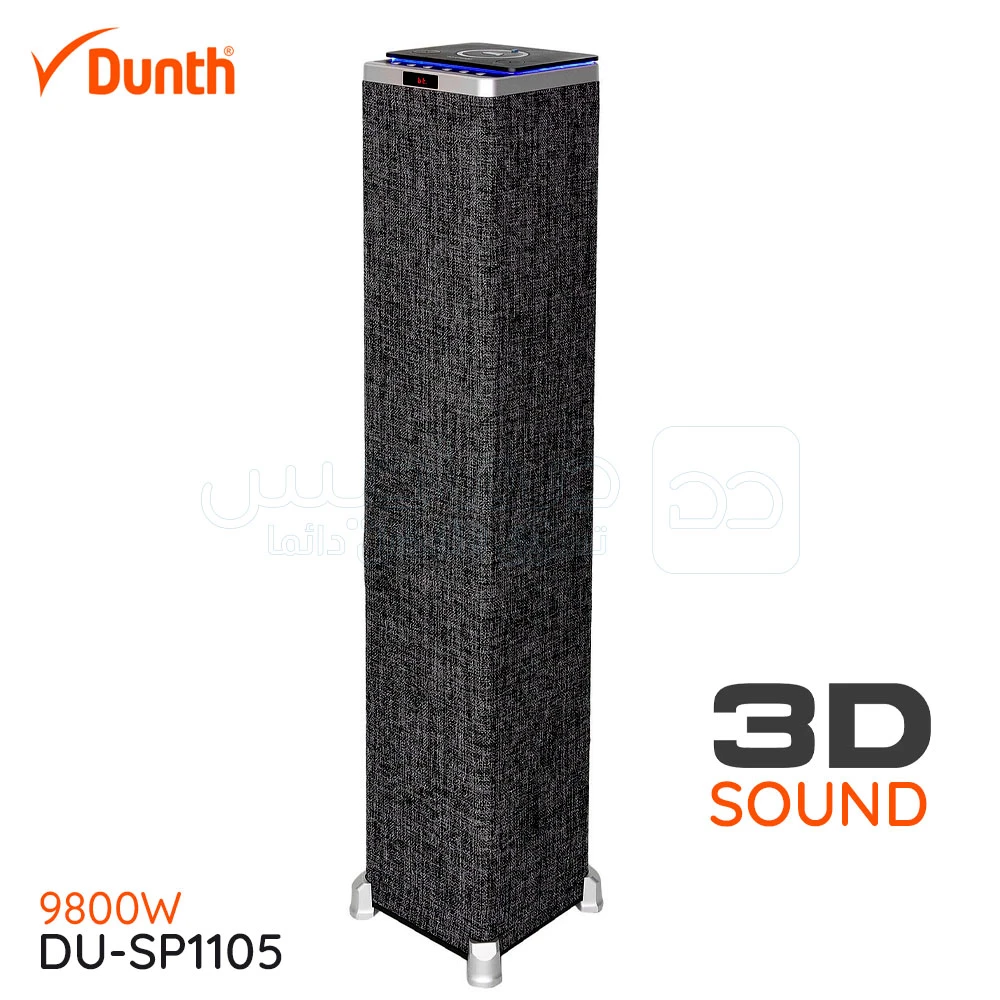 Ampli haut parleur de haute qualité 3D 9800W avec télécommande DUNTH DU-SP1105