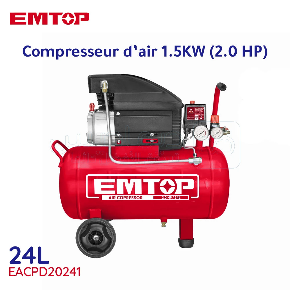 Compresseur d'air silencieux 100L 2moteur EMTOP | EACPS32102