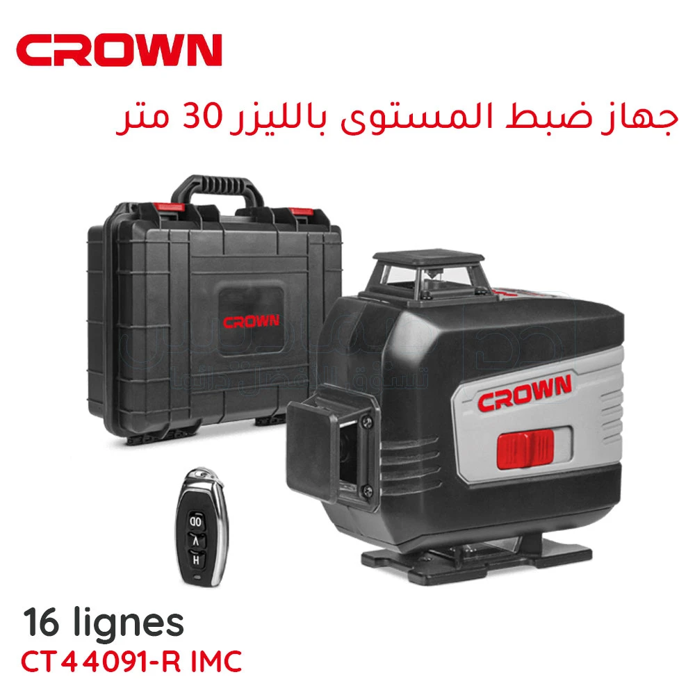 Niveau Laser 5 Lignes 30M Avec Support - Ct44024 - Rouge - Prix en Algérie