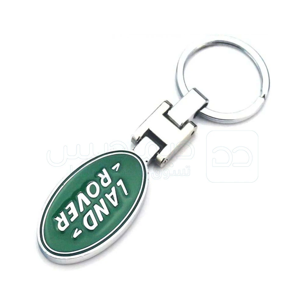Porte Clé Avec Emblème Land Rover vert DP1051