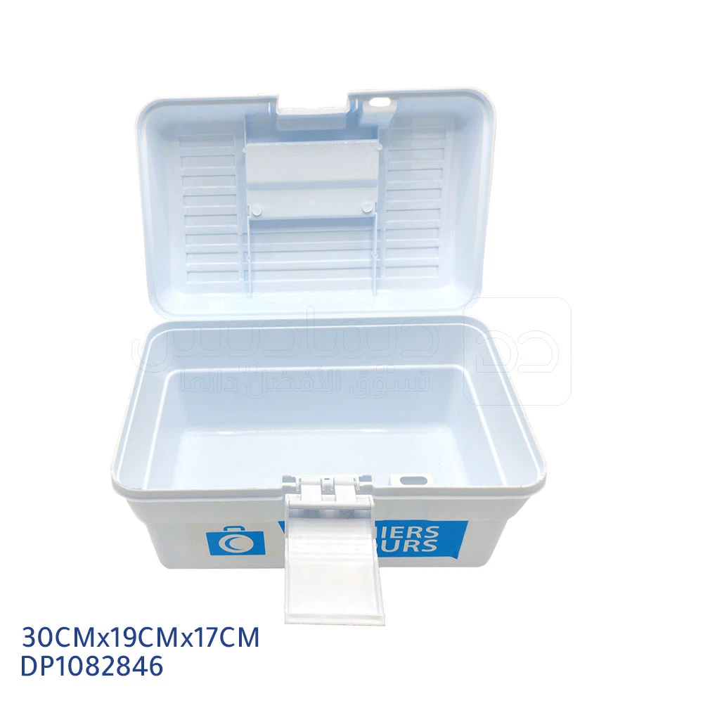 ZUJI Boîte à Pharmacie Multicouche Compartiment de Rangement de Médecine  Trousse Pharmacie de Premiers Soins (Blanc)