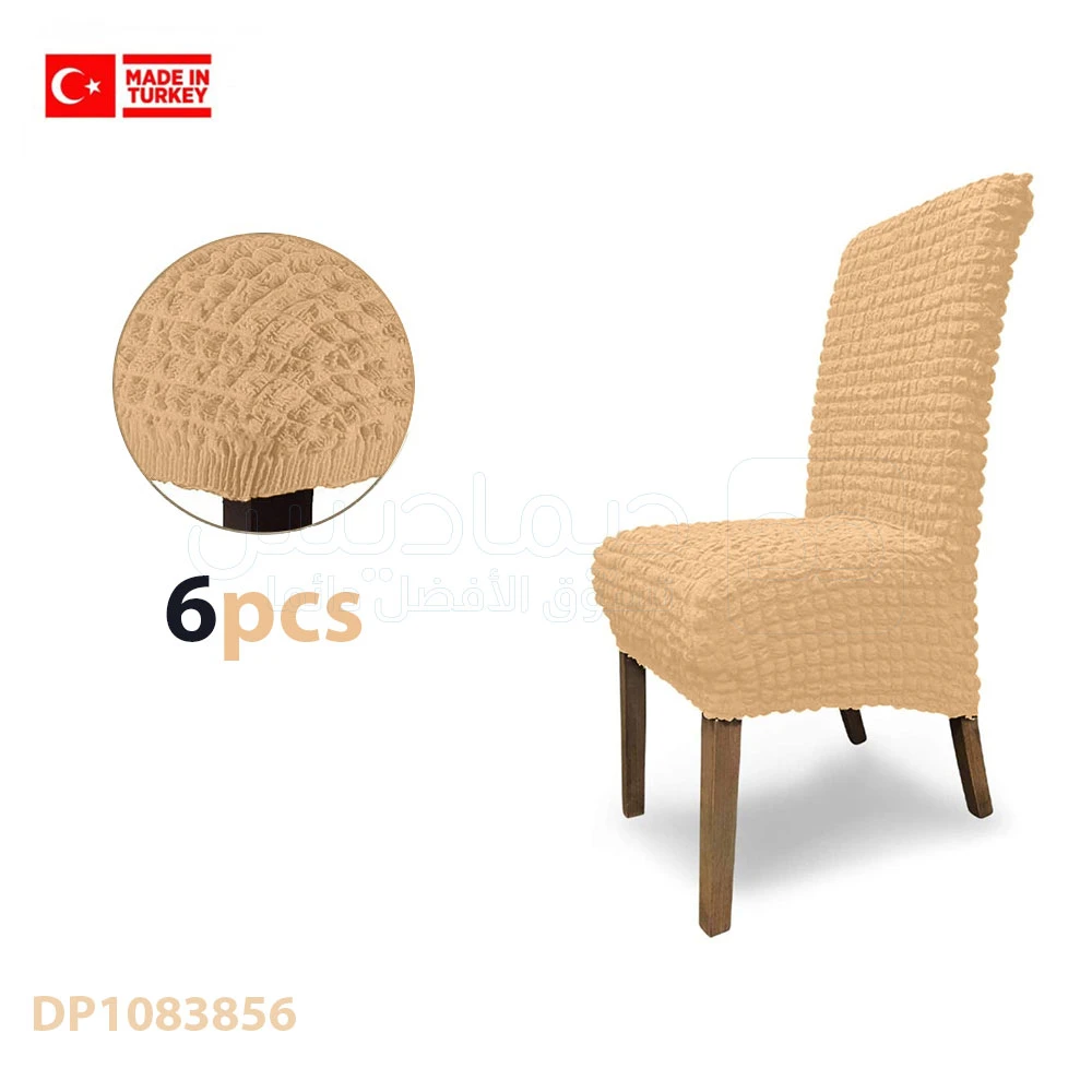Housse pour chaises 6 pièces housses extensible et élastique couleur beige DP1083856
