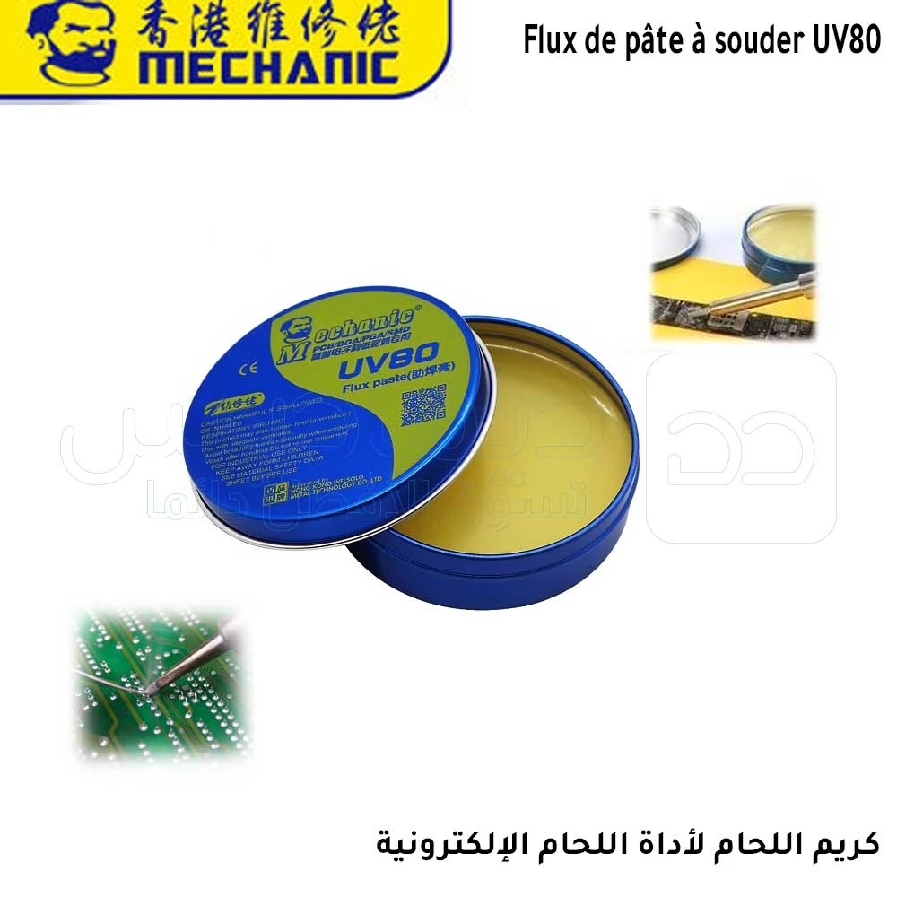 Generic Pâte à souder Soudure Electrique Etain Solder Flux Paste PCB BGA  PGA SMD UV80 à prix pas cher