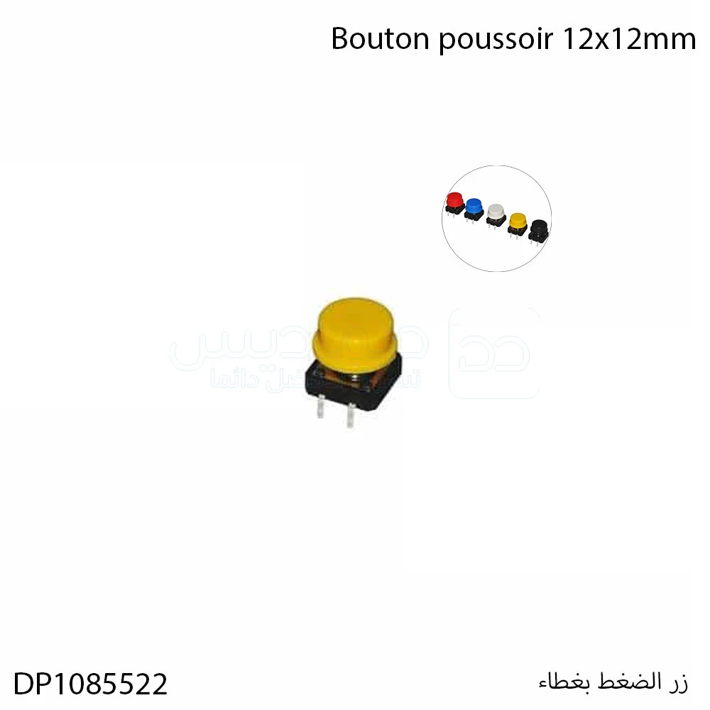 Bouton poussoir 12 x 12 MM