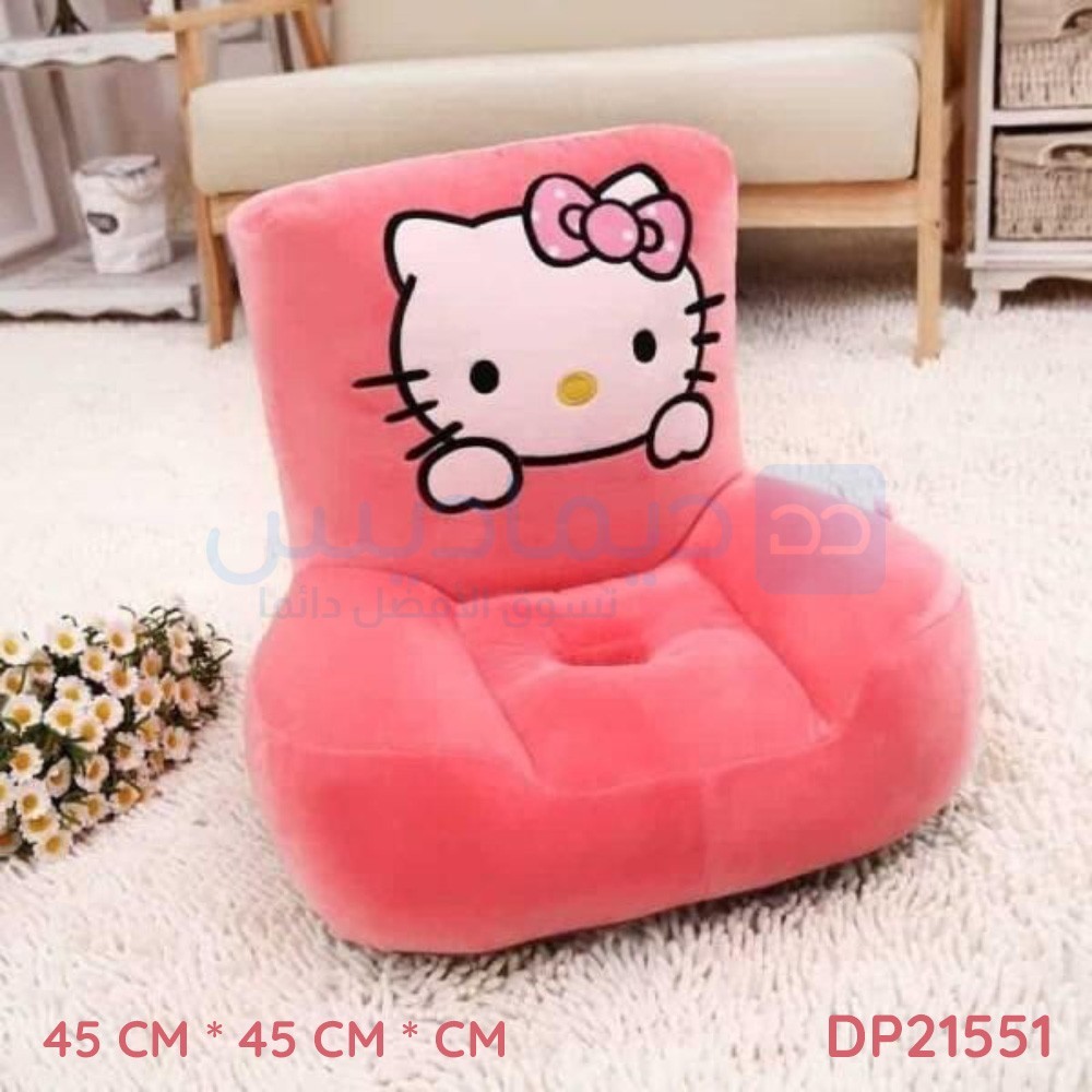 Canapé Chaise en peluche confort enfants hello kitty rose DP21551