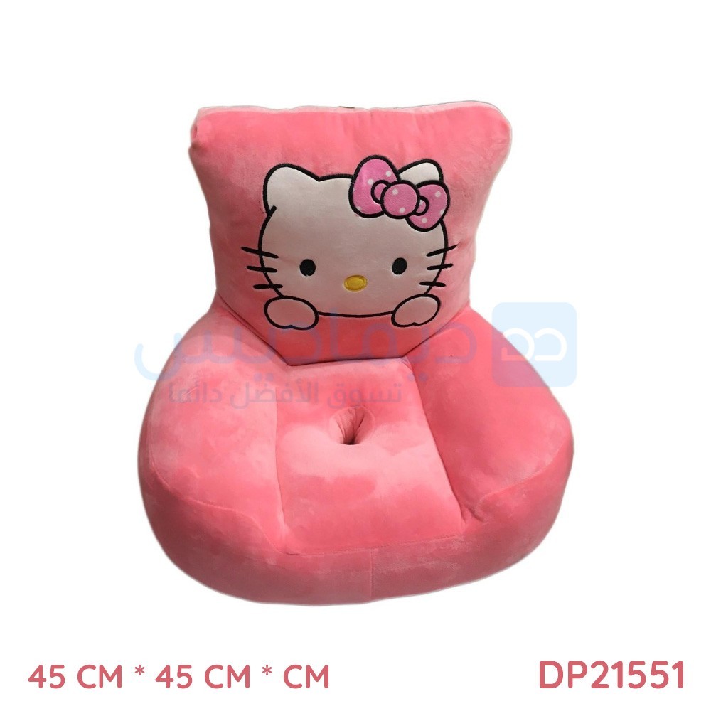 Canapé Chaise en peluche confort enfants hello kitty rose DP21551