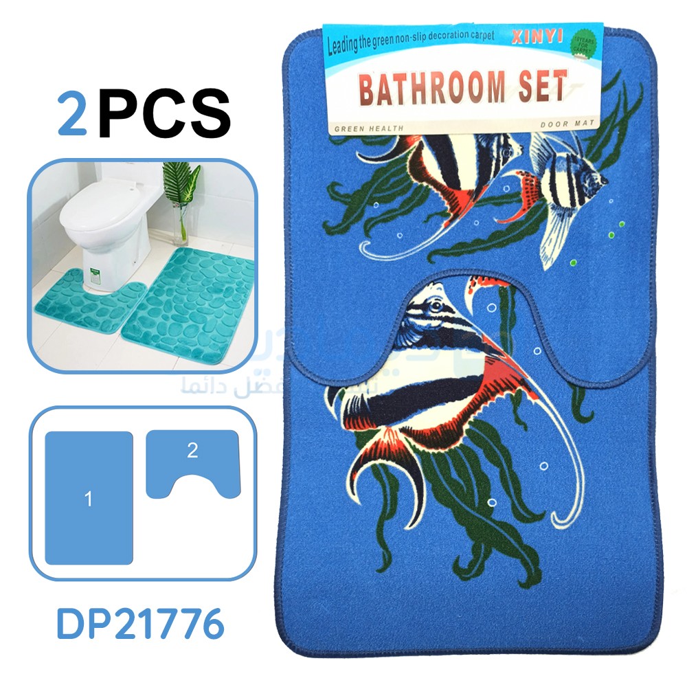 Ensemble de tapis de bain traditionnel 2 pièces Océan et poissons DP21776