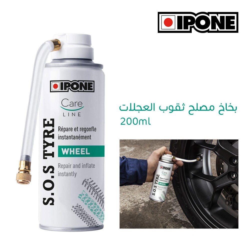 Spray anti-crevaison S.O.S Tyre 200 ml Ipone moto : , bombe  anti-crevaison de moto