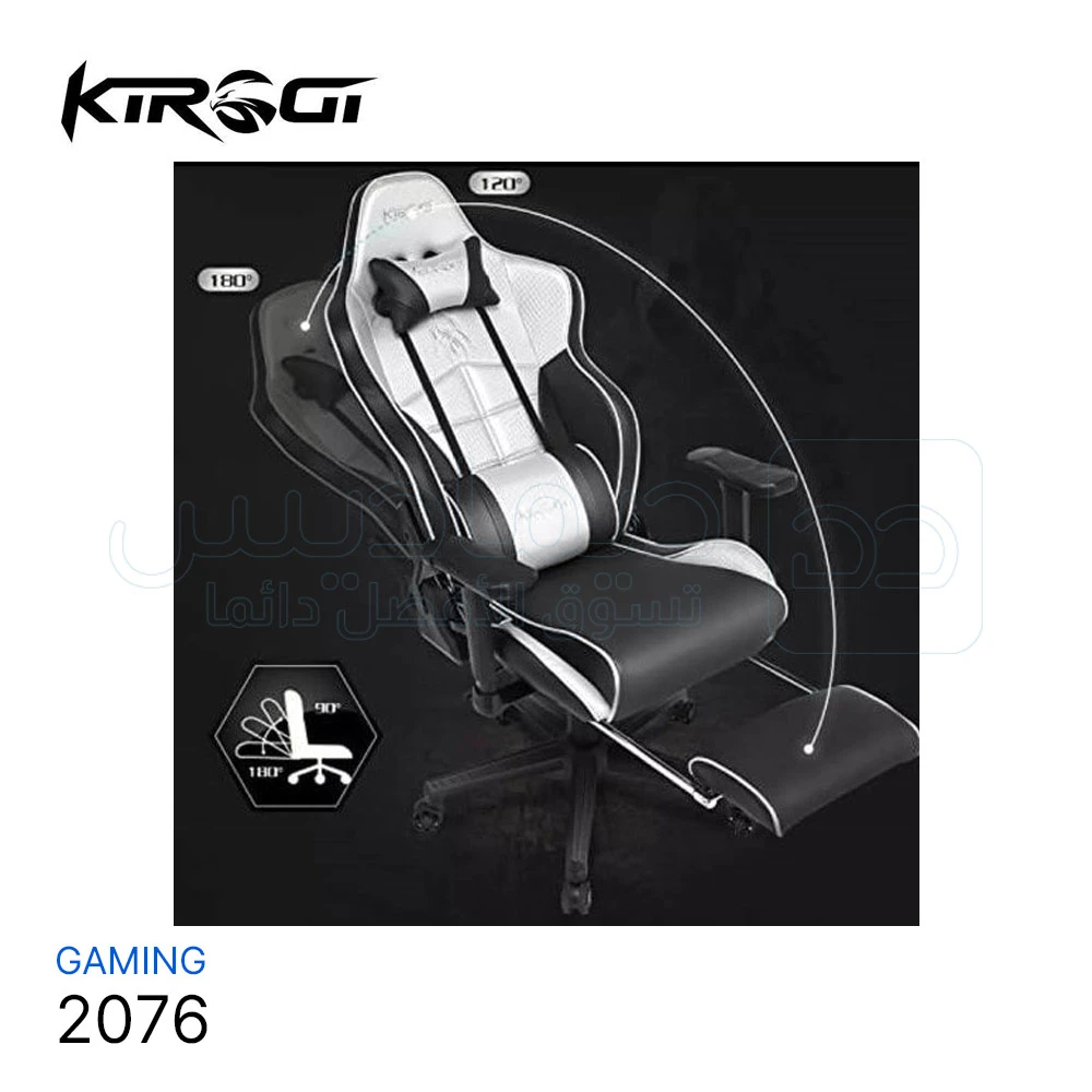 Chaise gaming Kirogi 2076 diff Couleurs avec Repose-Pieds - CAPMICRO