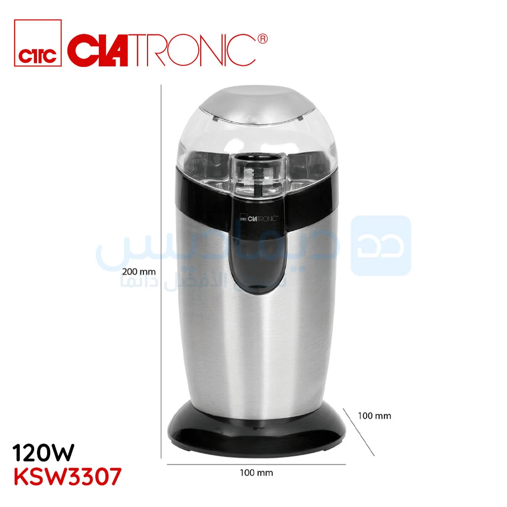 Moulin à café électrique De'Longhi, probablement le modèle KG79 ou KG89. Broyeur à meules (burr grinder) pour grains de café. ☕️☕️☕️ Capacité : Réservoir à grains de 120 g adapté pour environ