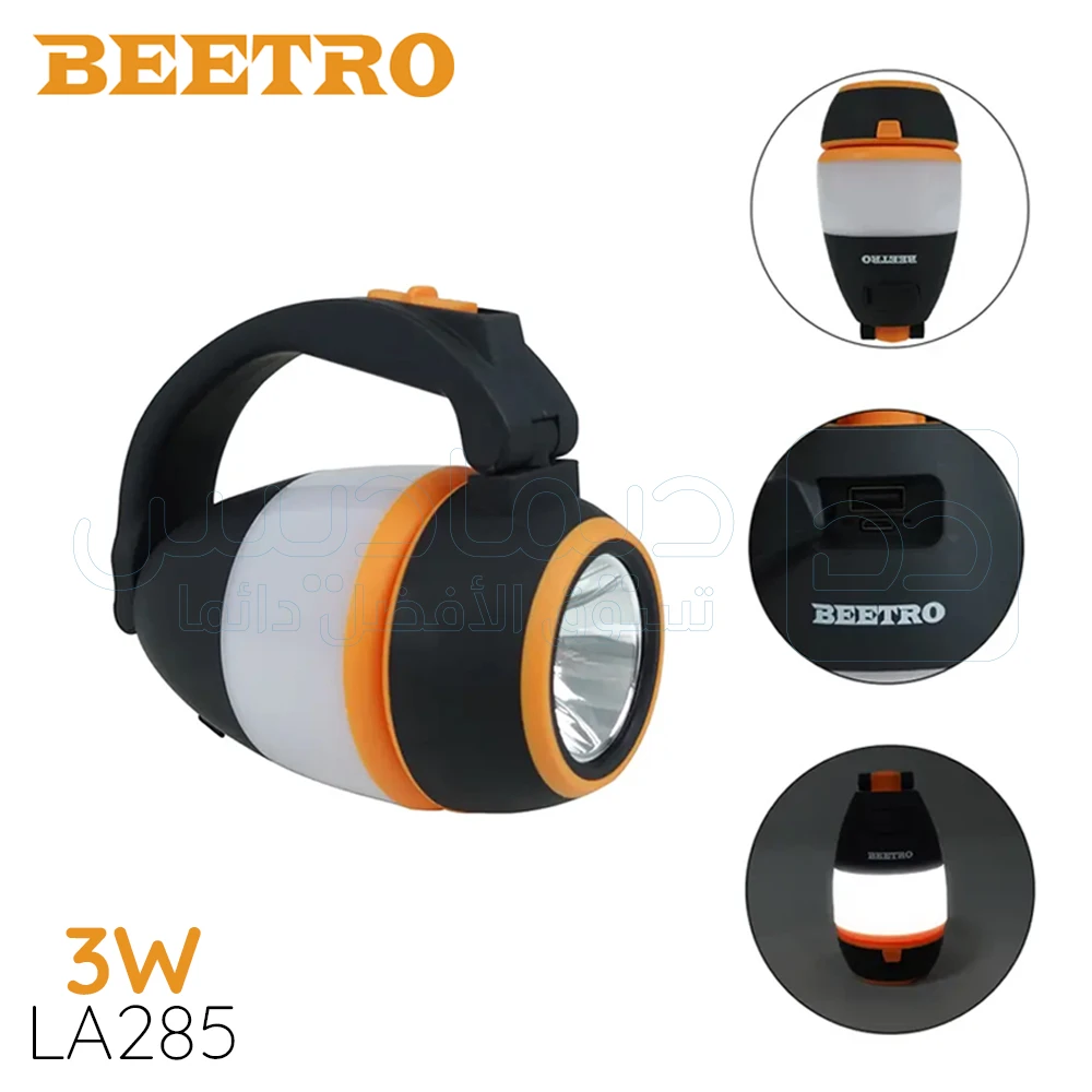 Lampe LED 28W E27 BEETRO