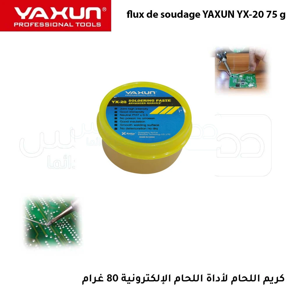 Flux de soudure YAXUN YX-20