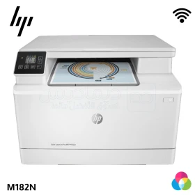 Imprimante laser couleur multifonction avec connectivité Wi-Fi de HP M182N