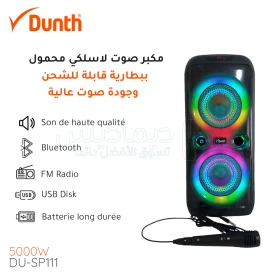  Ampli haut parleur portable bluetooth  de haute qualité 2.0 à baatterie rechargable avec microphone 5000W DUNTH DU-SP111