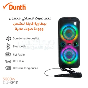 Ampli haut parleur portable bluetooth  de haute qualité 2.0 à baatterie rechargable avec microphone 5000W DUNTH DU-SP111