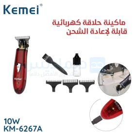  Tondeuse Rechargeable USB 10W Finition 0 Mm Rouge KEMEI KM-6267A
