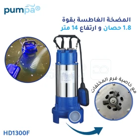  Pompe submersible agricole, pompe eaux en fonte et acier inoxydable chargées avec broyeur 220V 400L/M 1.8HP PUMPA HD1300F