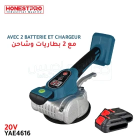 Ventouse de pose de carrelage vibrante sans fil avec 2 batterie 20V 2.0Ah, 50KG HONESTPRO YAE4616