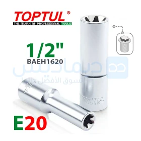 مقبس طويل على شكل نجمة 1/2" E20 من توبتيل