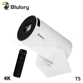 Mini projecteur domestique data show système d’exploitation android 4K 1200 lumens BLULORY T5