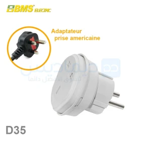 Adaptateur prise americaine BMS electric D35