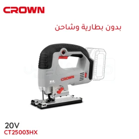 Scie électrique sans fil 20v (sans batterie ni chargeur) CROWN CT25003HX