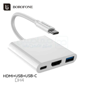  Adaptateur 3en1 USB-C vers HDMI + USB + USB-C Pour Les Ordinateurs Portables BOROFONE DH4