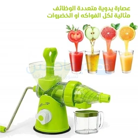 Presse-agrumes Manuel Multifonctionnel Pour Presque Tous Les Fruits Ou Légumes Capacité 500ml MULTIFUNCTION JUCER DP1080577