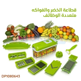  Râpe et Découpe Fruits et Légumes Multifonctions 13 pcs Genius Nicer Dicer Plus DP1080643