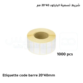  Etiquette code barre 20*40mm 1000 etiquettes DP1083543
