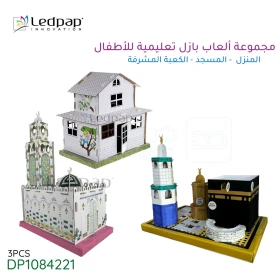  Pack de 3 puzzles éducatifs 3D pour enfant plus de 4 ans Maison, Mosquée, la kaaba LEDPAP 1084221