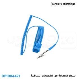 Bracelet antistatique 1.8M ,Haute qualité, résistant à la liaison antistatique ou à la boucle électro, sangle Anti-électrique LEKO DP1084421