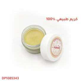  Crème bio naturelle sans additifs chimiques pour le traitement des effets de brûlures, des plaies DP1085343