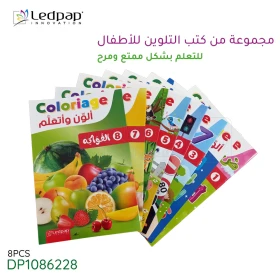  Pack de 8 livres de coloriage pour enfants, dessins, jeux, arts et création, livres pour les petits 2-5 ans, format A5 LEDPAP DP1086228
