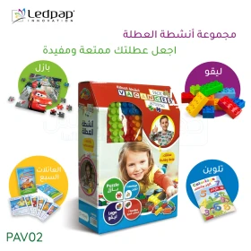  Ensemble des activités de vacances educatif pour enfants puzzle, 7 famille, lego, et coloriage LEDPAP PAV02