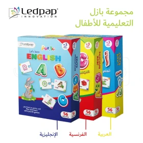  Pack de 3 Puzzles éducatif pour les enfants +3 ans alphabet arabe français et englais LEDPAP PZAR56 DP1086623