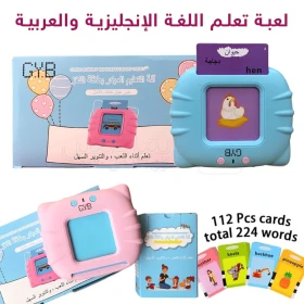  Cartes d'apprentissage la langue arabe et anglais, flash cartes parlant  224 mots dans 112 carts, couleur bleu GYB DP1087018