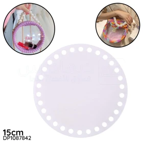  Panneau acrylique ronde transparente pour réaliser un sac au crochet 15cm DP1087842
