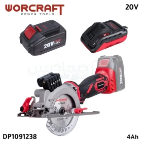 Scie Circulaire Sans Fil Brushless Moteur 20V, 5000 tr/min, Lame 115 mm, Profondeur de Coupe 42.8 mm, Guide Laser, avec chargeur et Batterie 4Ah WORCRAFT CMCS-S20LiB DP1091238