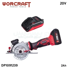 Scie Circulaire Sans Fil Brushless Moteur 20V, 5000 tr/min, Lame 115 mm, Profondeur de Coupe 42.8 mm, Guide Laser, avec chargeur et Batterie 2Ah WORCRAFT CMCS-S20LiB DP1091239