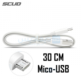  كابل شحن Micro-USB 30 سم