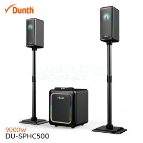  Ampli haut parleur de haute qualité, home théâtre avec support pour baffle 9000W DUNTH DU-SPHC500