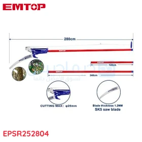  Scie à Perche Extensible Et Sécateur A Longueur De 2,8 M EMTOP EPSR252804