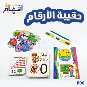 Kit de puzzle de chiffres pour les enfants de 5 ans et plus IFHAM B08