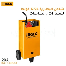  Chargeur de batterie et de charge de plomb-acide pour voiture et camion 12/24V 20A INGCO ING-CD2201